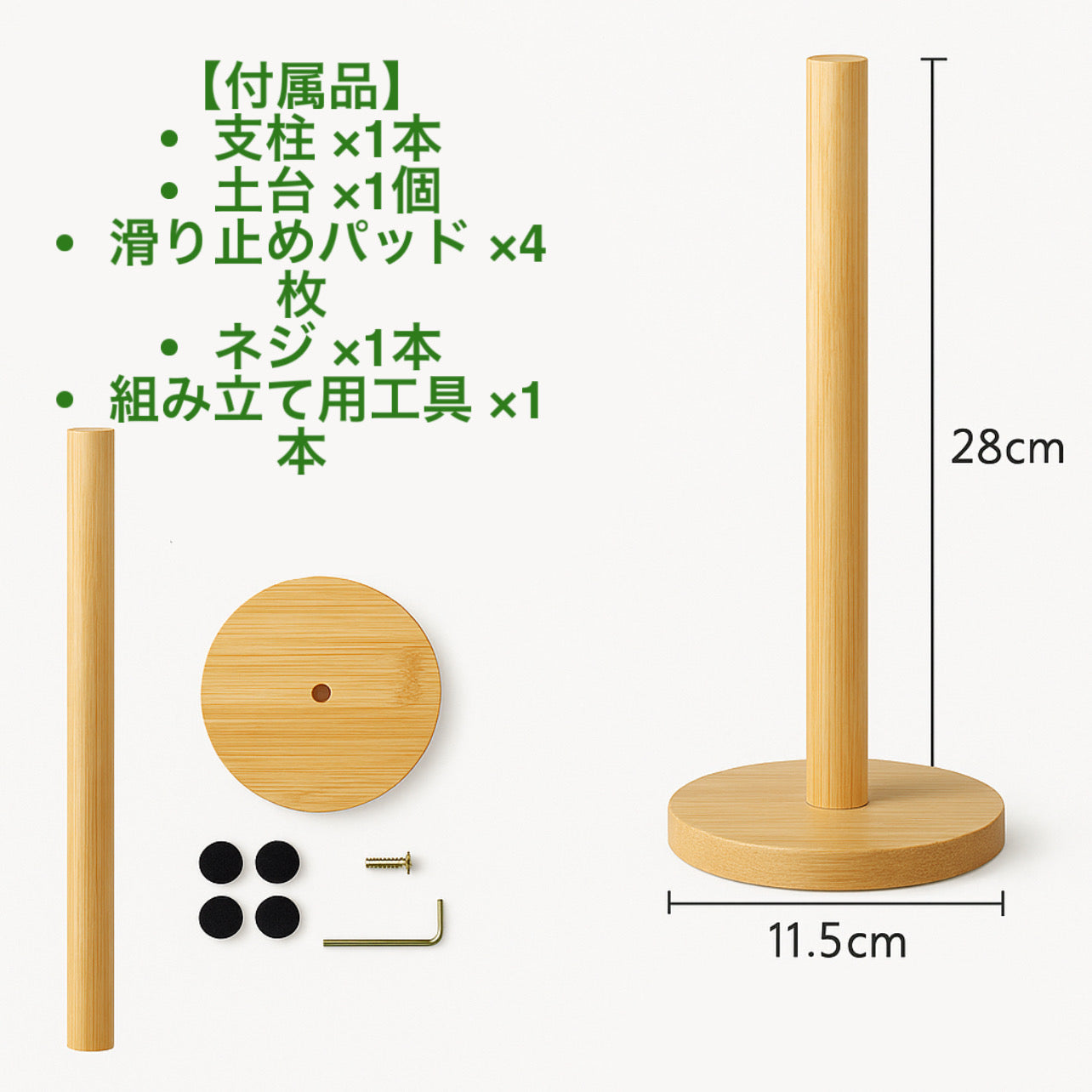 WrapFit™|生活感ゼロ、スマート収納!