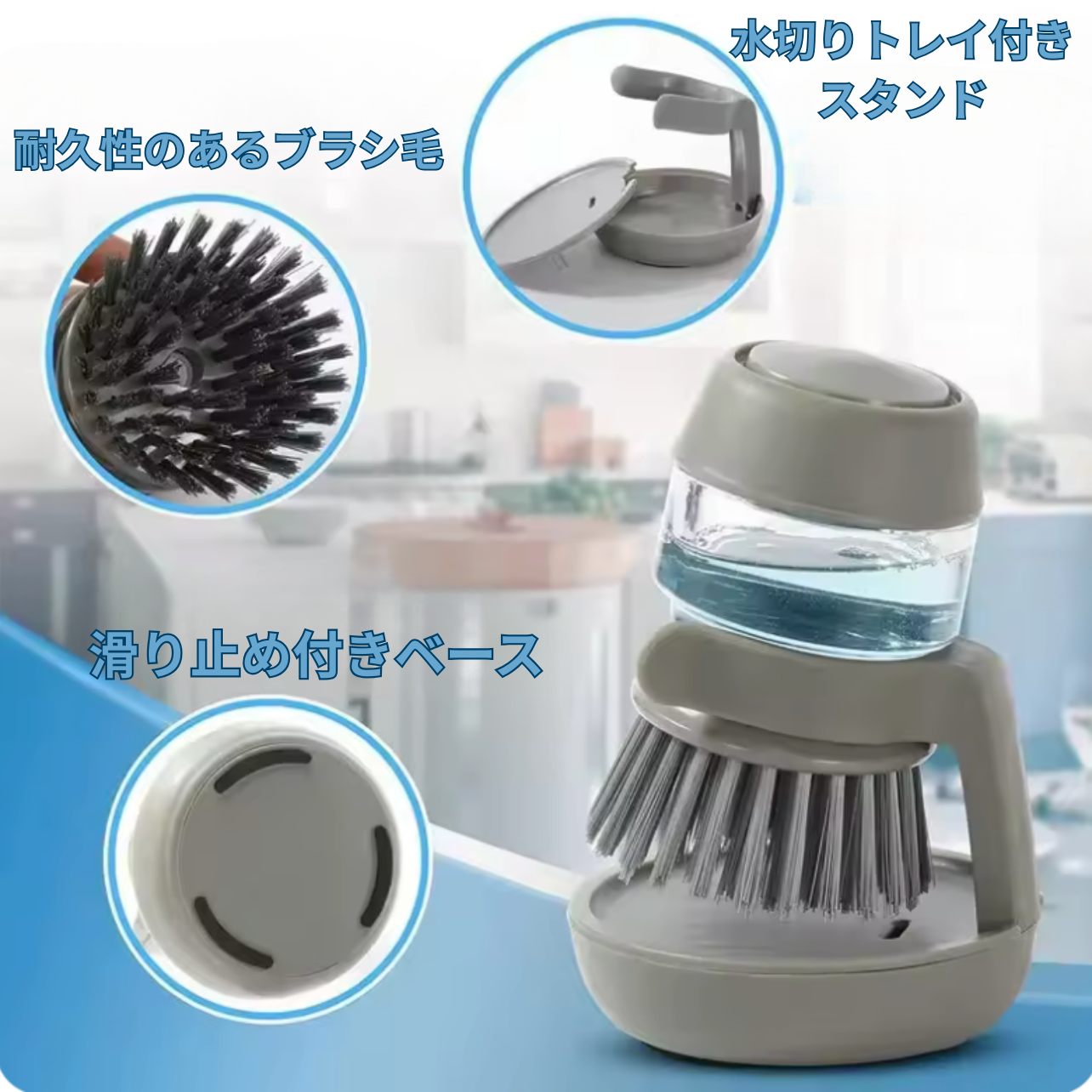 Pot Brush Pro™ | サッと洗えて、ピカピカ!