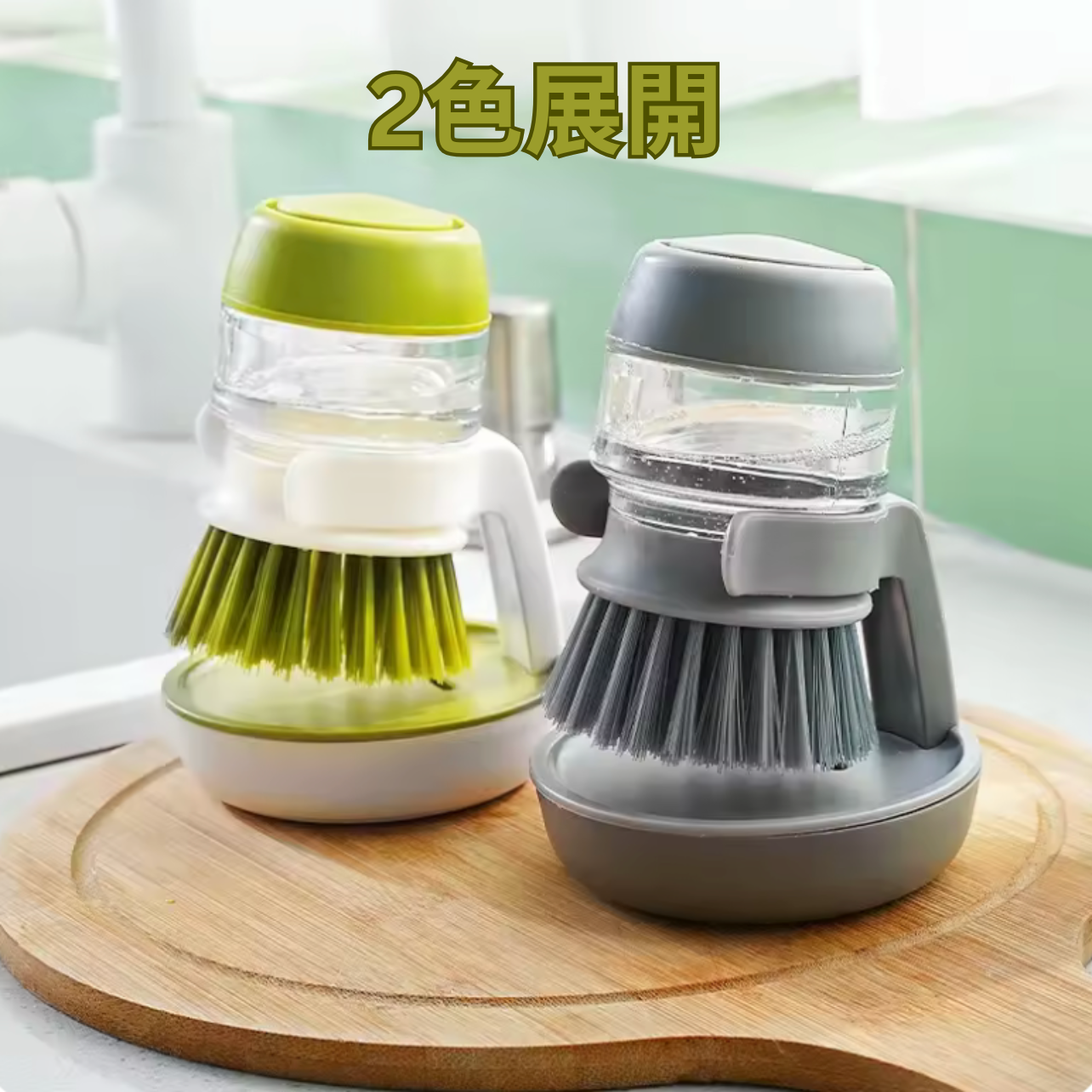 Pot Brush Pro™ | サッと洗えて、ピカピカ!