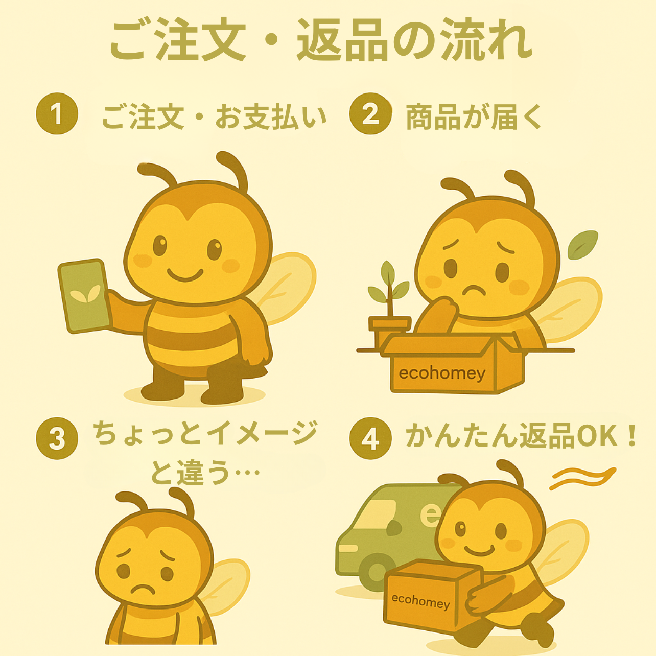 TeaMate™|お茶の時間をもっと手軽に。