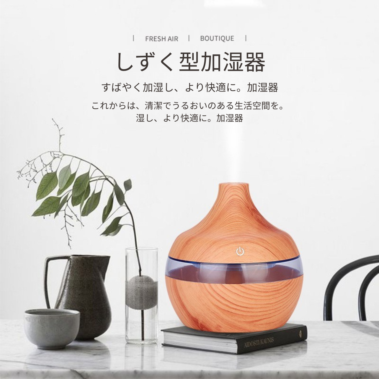 CalmMist™|そっと潤う、やすらぎのひととき。