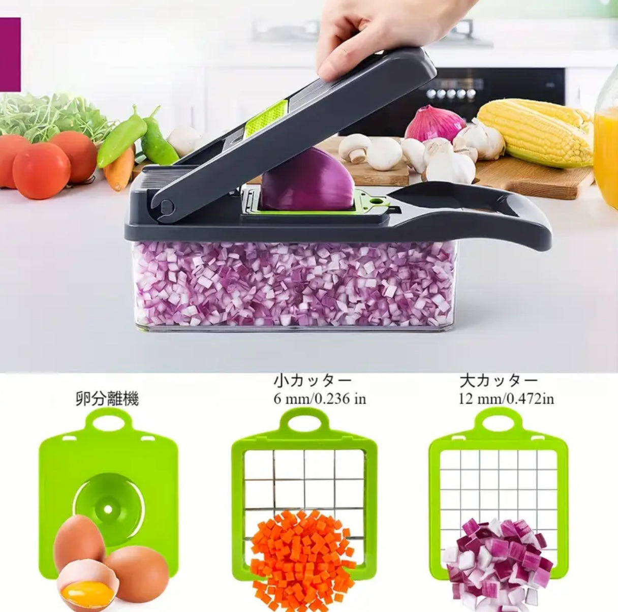 Kitchen Cutter Pro™|スライスも千切りも、これ一台!
