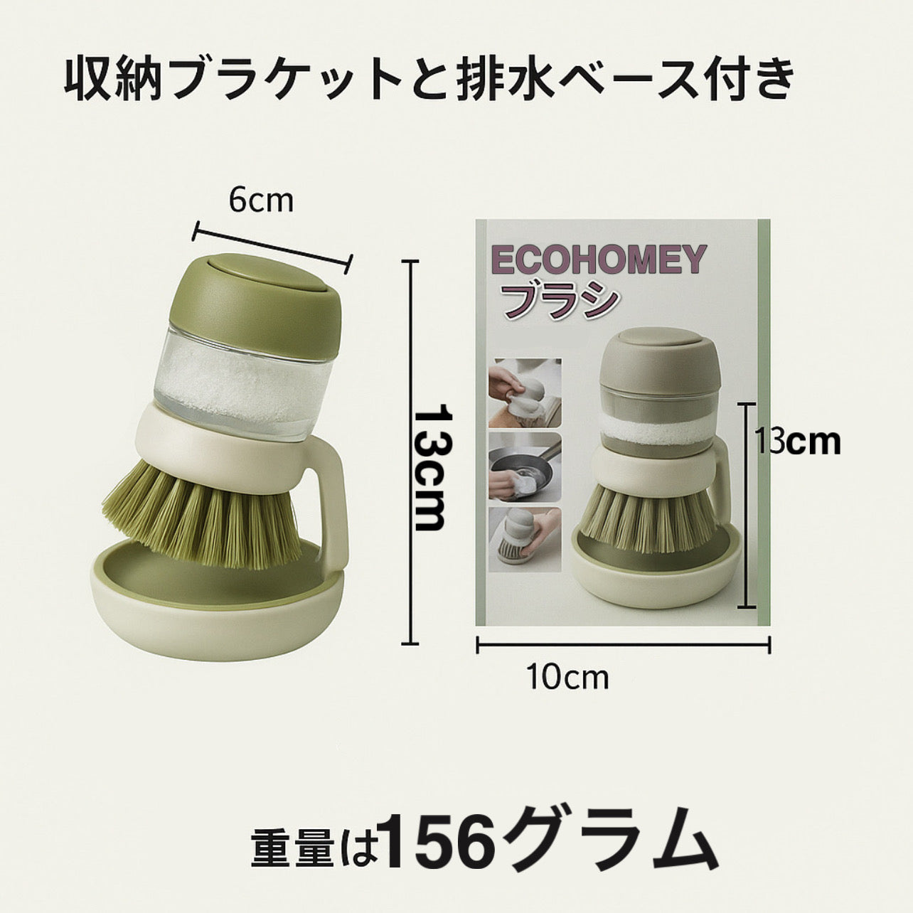 Pot Brush Pro™ | サッと洗えて、ピカピカ!