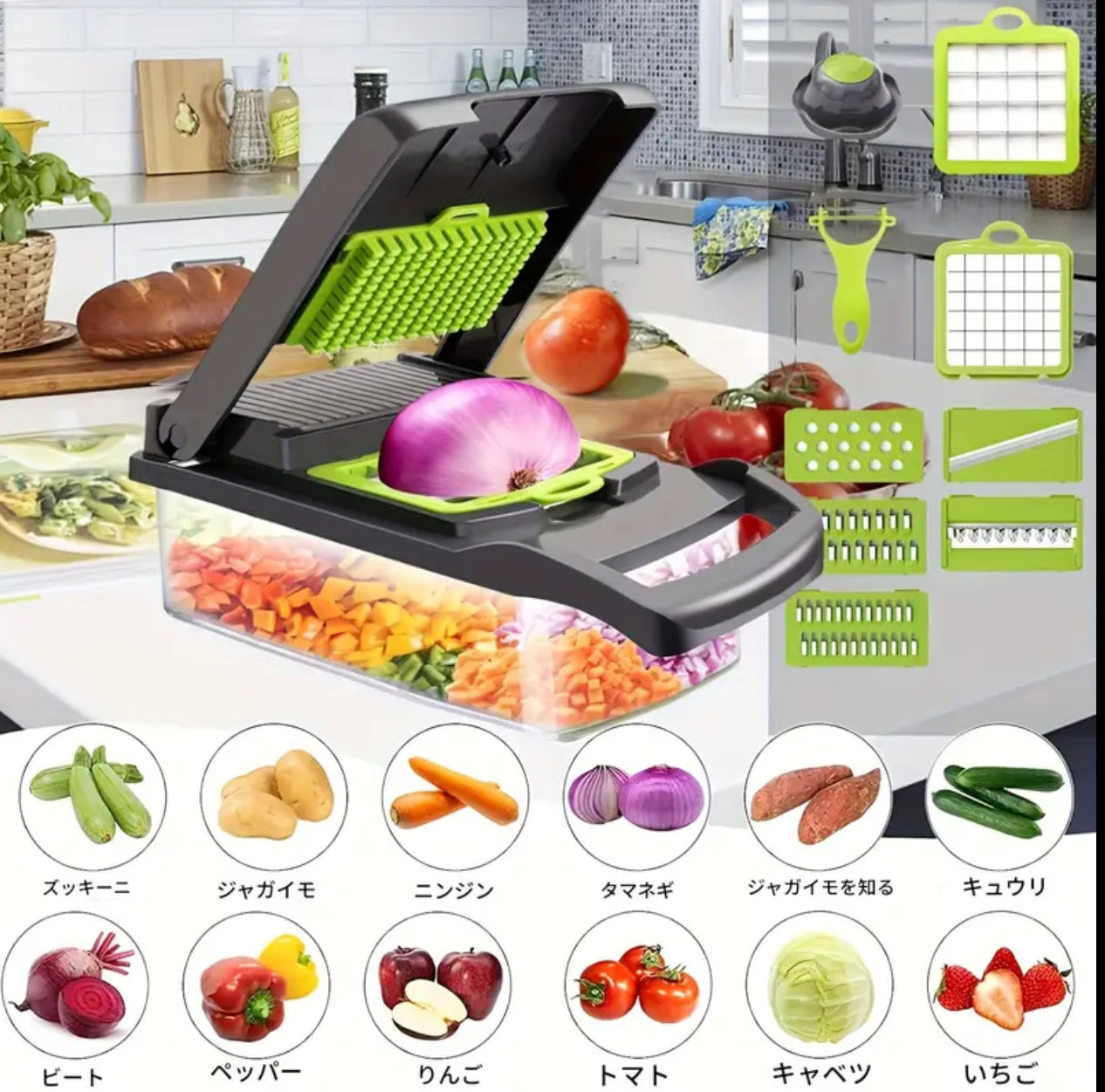 Kitchen Cutter Pro™|スライスも千切りも、これ一台!