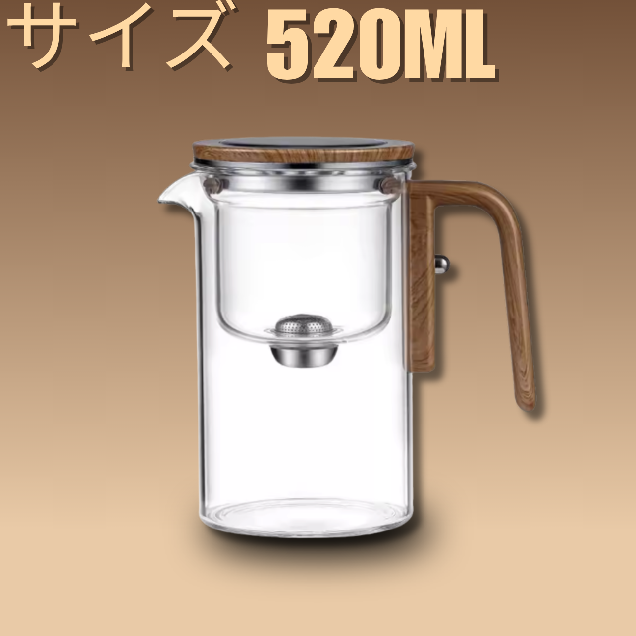 TeaMate™|お茶の時間をもっと手軽に。
