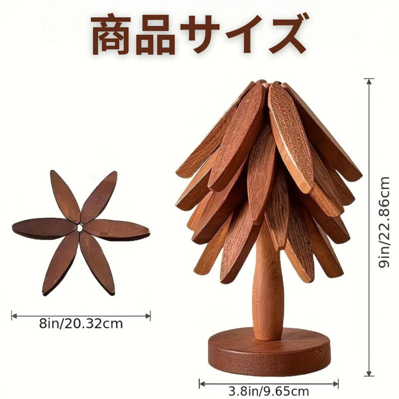 EcoNest™ | 化学素材ゼロ。安心・丈夫な天然木テーブルマット