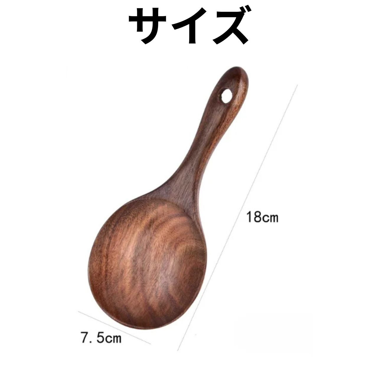 ShamojiMate™|天然木でほっこり。ごはんがくっつきにくい木製しゃもじ