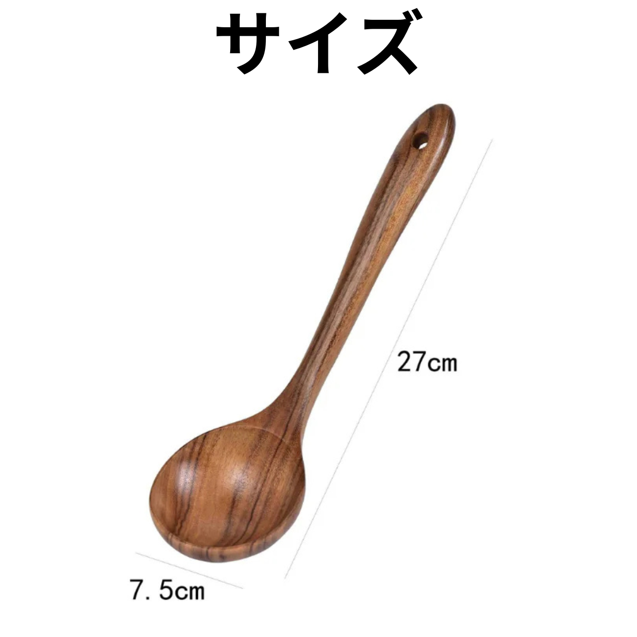 SoupMate™|たっぷりすくえる安心サイズ!木製スープスプーン(大)