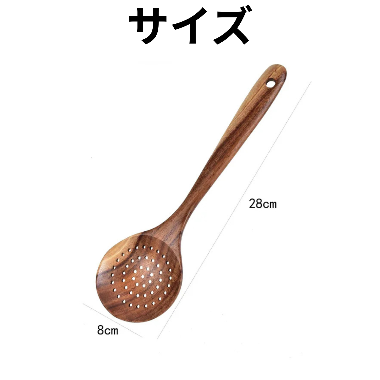 LadleMate™|すくって水切り一発!便利な穴あき木製レードル