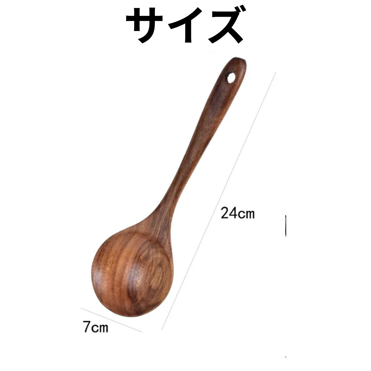 MixMate™|かき混ぜラクラク!丸みが優しい木製スプーン