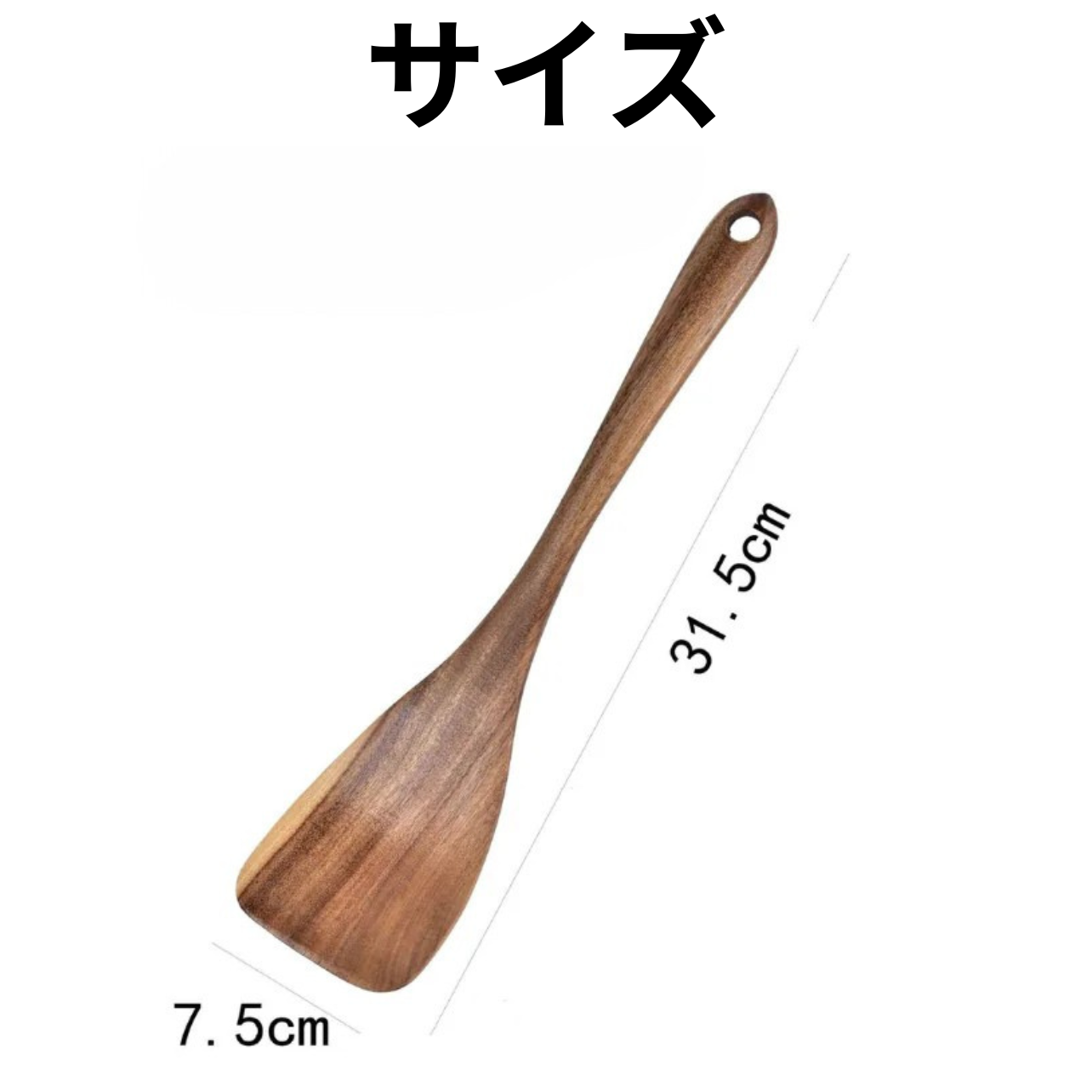 TurnerMate™|炒め物に最適!すくいやすい木製フラットターナー