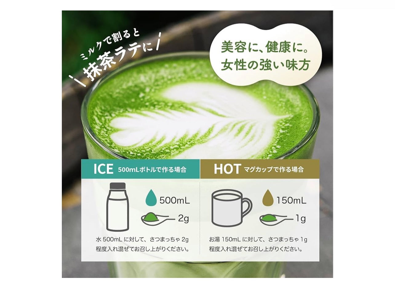 【極み 一番茶 抹茶 100%】堀口園 さつまっちゃ金 200g 国産 無添加 無着色 無香料 業務用 製菓用 お稽古用 抹茶パウダー 粉末 matcha powder 抹茶ラテ