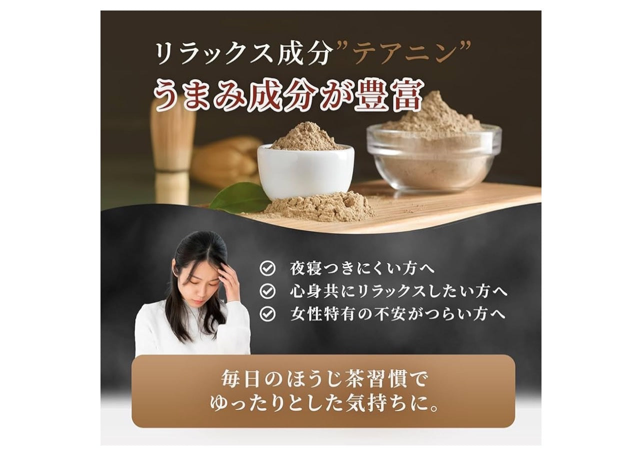 京都 お茶の山城 粉末茶 粉末ほうじ茶 パウダー 1kg 国産 大容量 手軽 便利 香ばしい ラテ用 製菓用