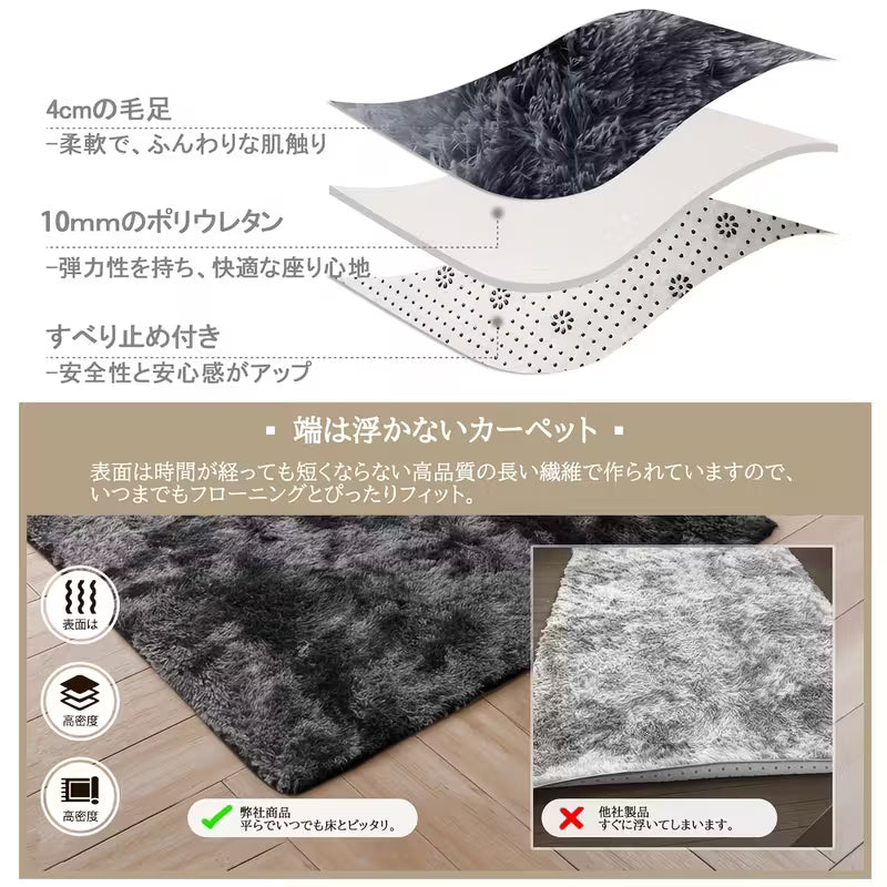Fuwafuwa™｜寒い季節にぴったりのあったか北欧ラグ