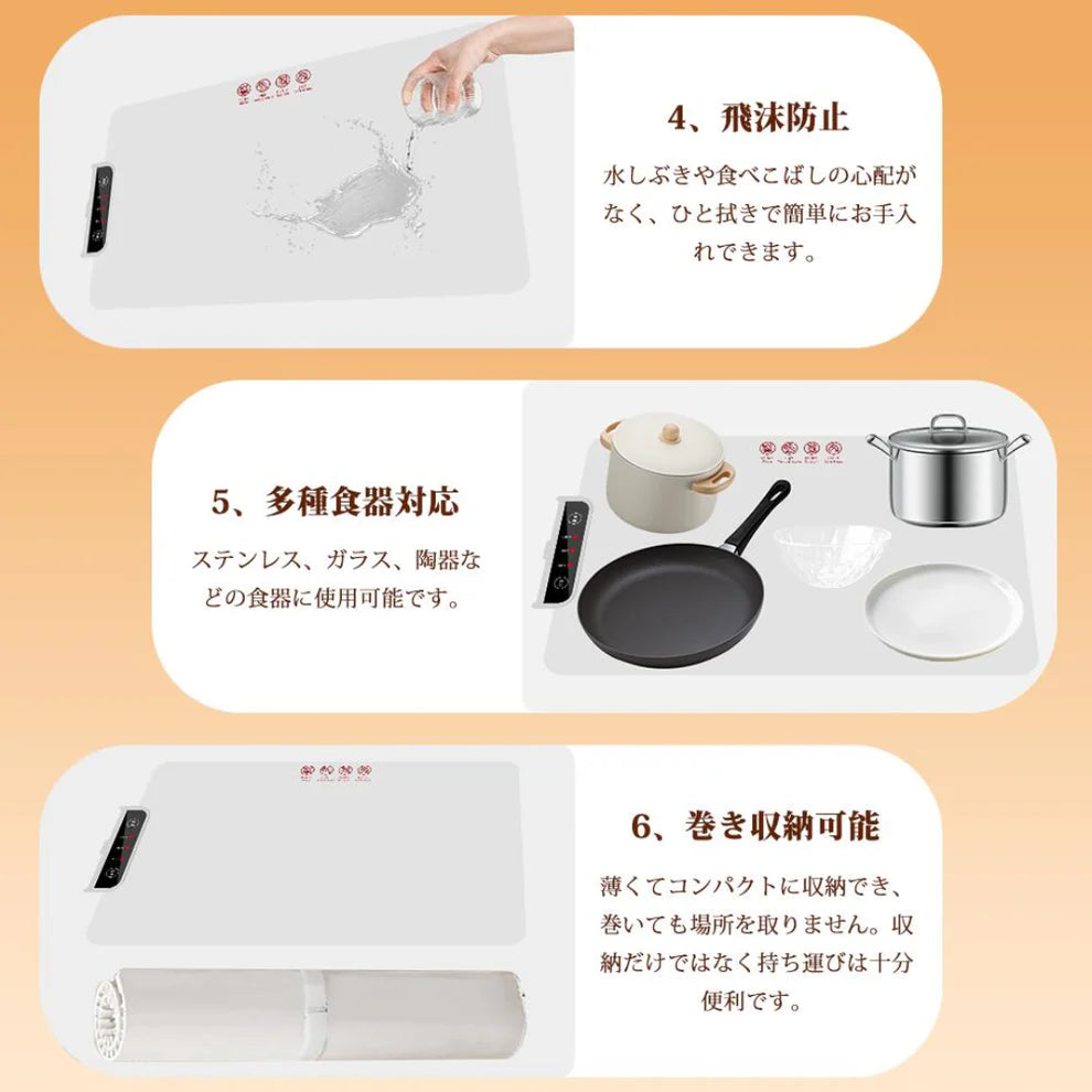 EcoPad™｜持ち運び便利！多機能ロール式フード保温プレート