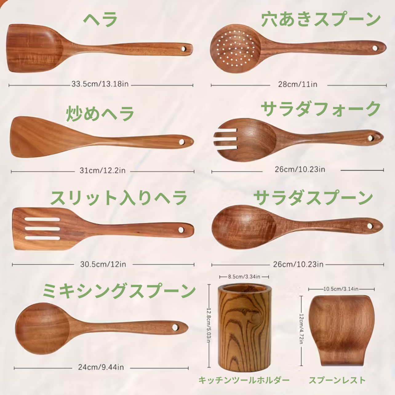 9点 TeakMate™｜ナチュラル素材で安心！木製ツール7本＋トレイ2枚セット