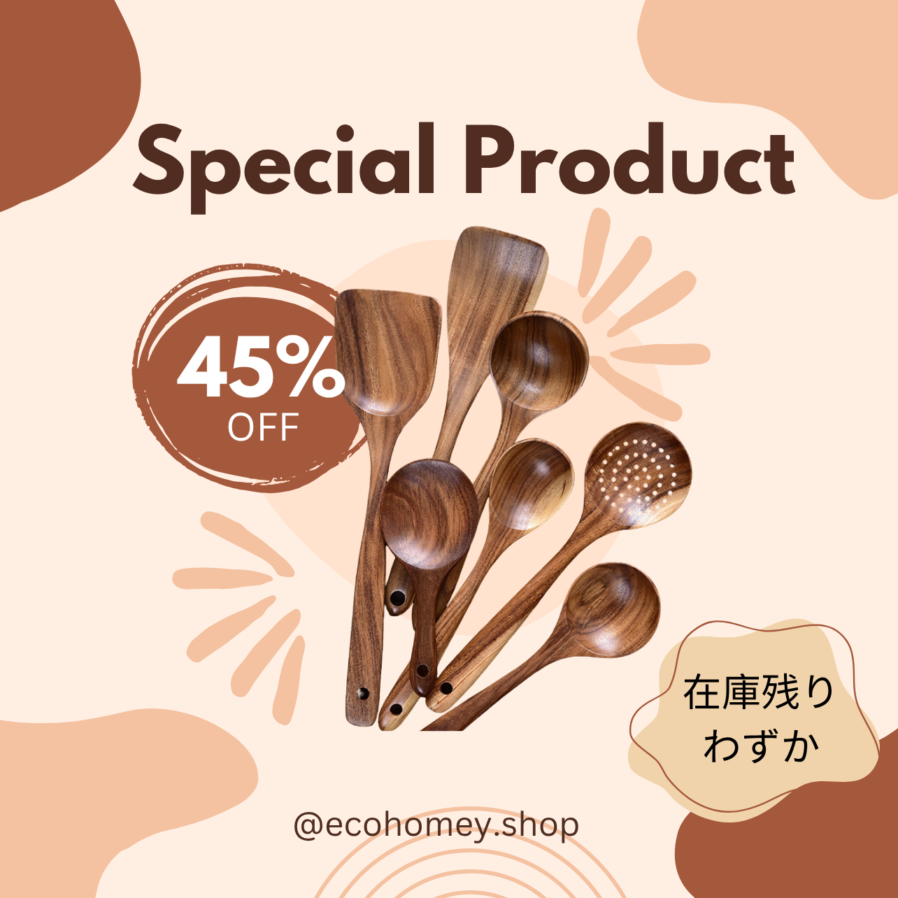 7個 TeakMate™ | ナチュラル素材で安心！木製ツール7点セット