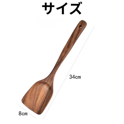 FlipMate™｜炒めも盛りつけもこれ一本！木製調理ヘラ
