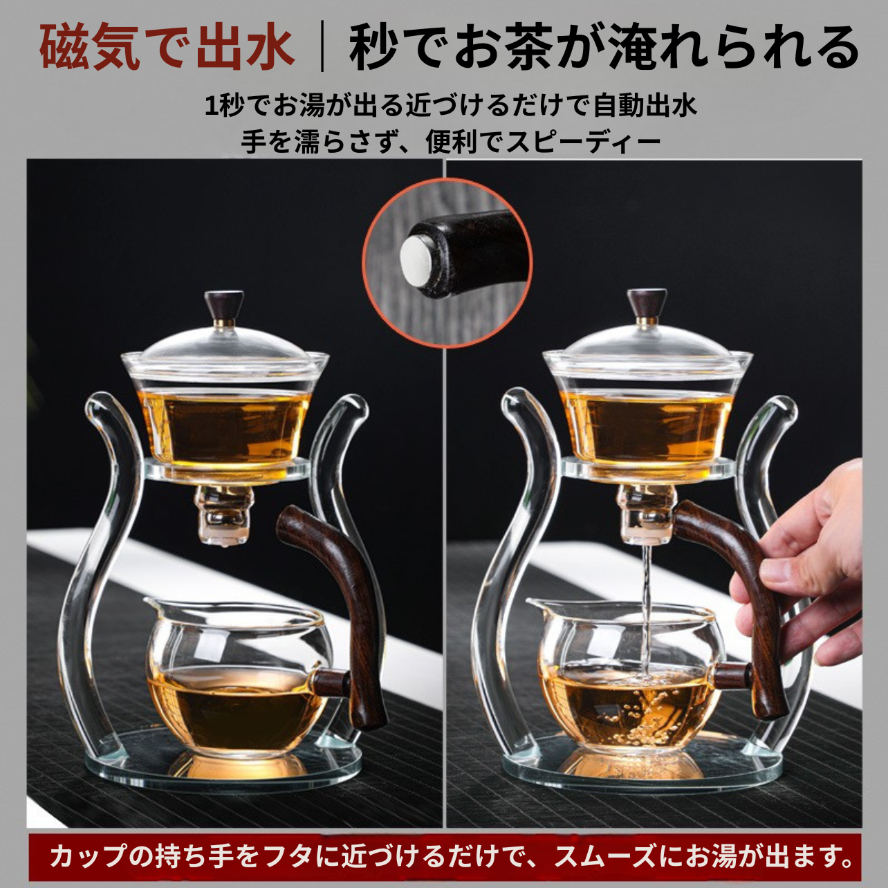 TeaLuxe™｜お茶時間を、もっと優美に。
