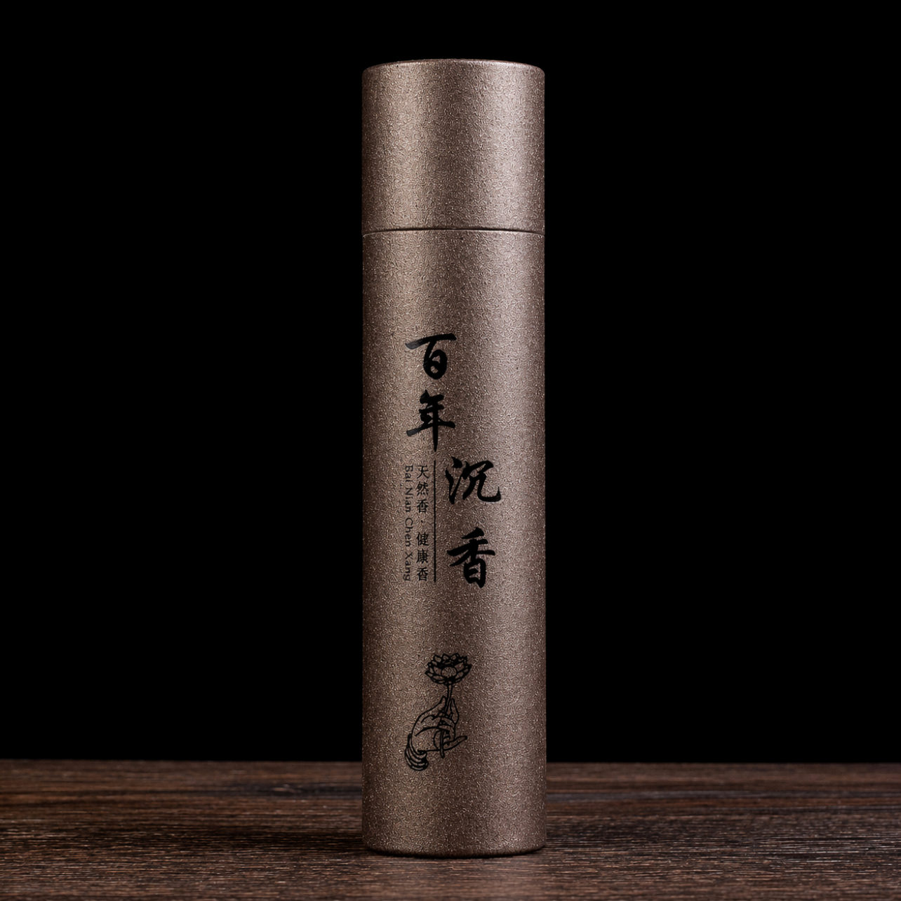 Seijaku™｜心に寄り添う、やさしいインセンス