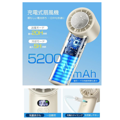 GoCool™｜小さくてパワフル。外出に便利なミニ扇風機