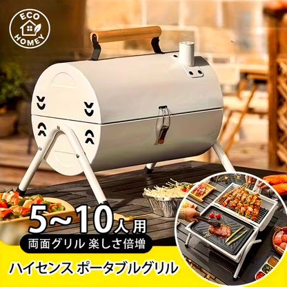 KomoGrill™｜どこでも炭火。気軽に連れていける一台