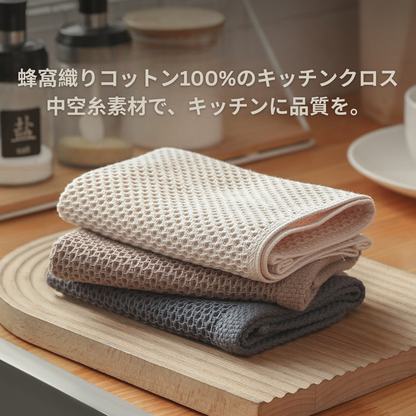 MofuTowel™ | もふっとして、しっかり拭ける。