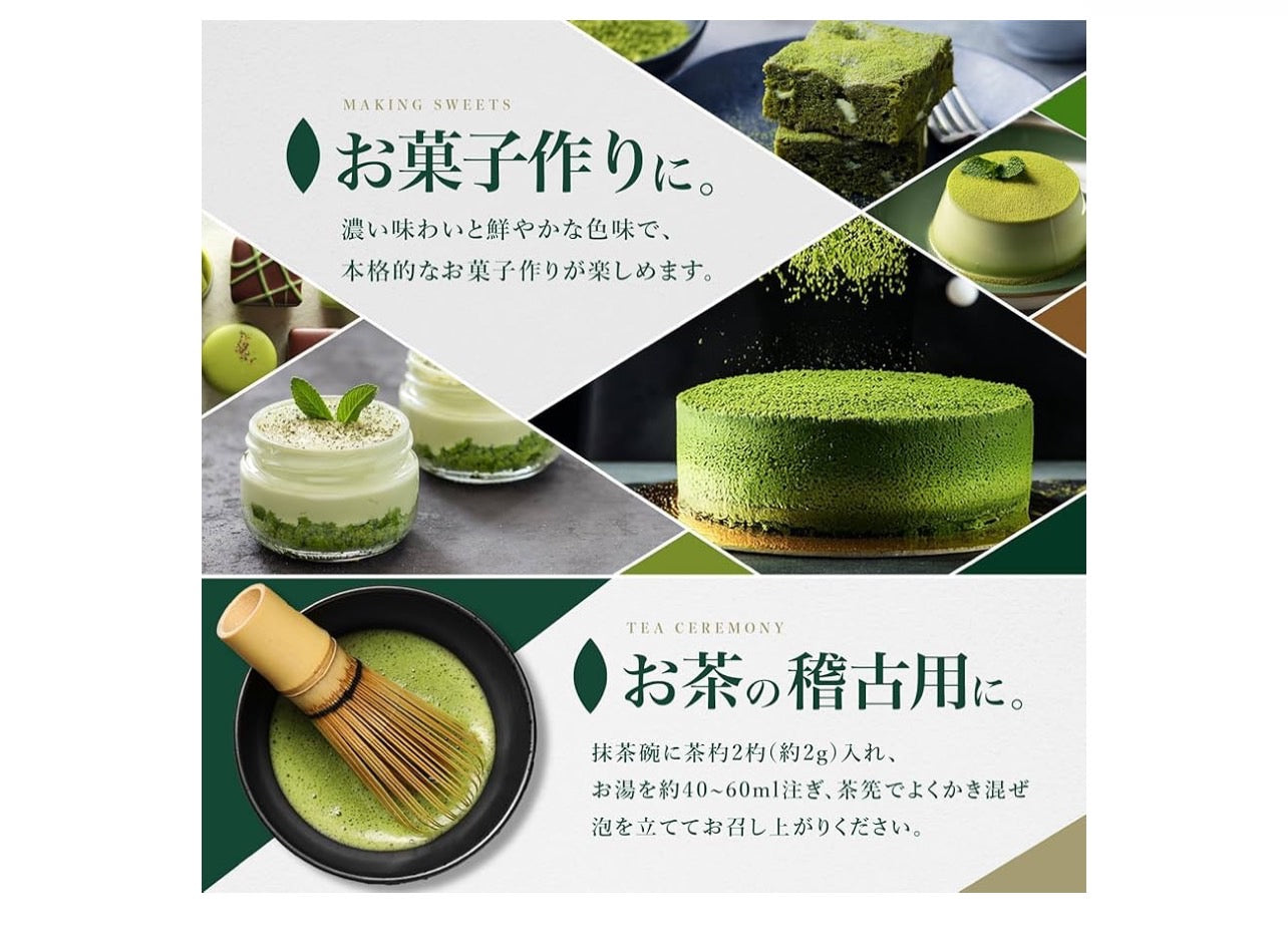 【極み 一番茶 抹茶 100%】堀口園 さつまっちゃ金 200g 国産 無添加 無着色 無香料 業務用 製菓用 お稽古用 抹茶パウダー 粉末 matcha powder 抹茶ラテ