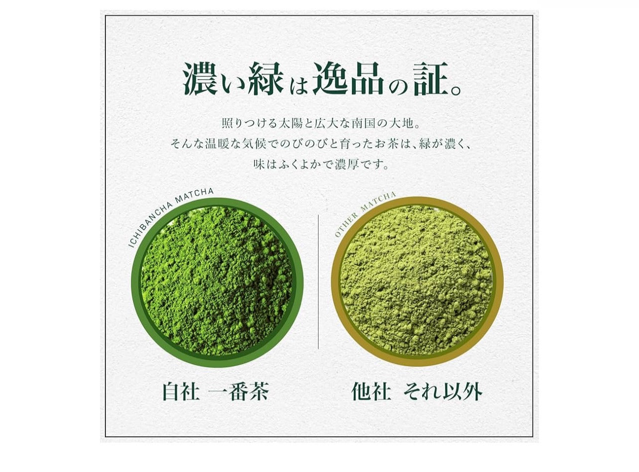 【極み 一番茶 抹茶 100%】堀口園 さつまっちゃ金 200g 国産 無添加 無着色 無香料 業務用 製菓用 お稽古用 抹茶パウダー 粉末 matcha powder 抹茶ラテ