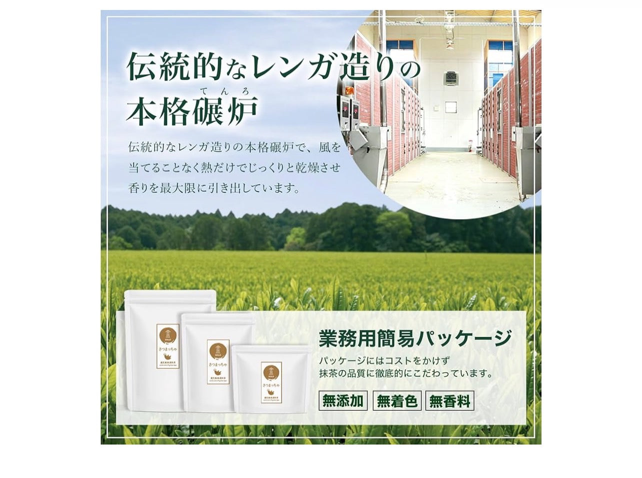 【極み 一番茶 抹茶 100%】堀口園 さつまっちゃ金 200g 国産 無添加 無着色 無香料 業務用 製菓用 お稽古用 抹茶パウダー 粉末 matcha powder 抹茶ラテ