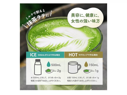 【極み 一番茶 抹茶 100%】堀口園 さつまっちゃ金 200g 国産 無添加 無着色 無香料 業務用 製菓用 お稽古用 抹茶パウダー 粉末 matcha powder 抹茶ラテ