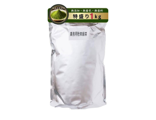 京都 お茶の山城 粉末茶 緑 茶 業務用 粉末緑茶 大容量 1kg お湯でも 水でも (煎茶) 粉 お茶