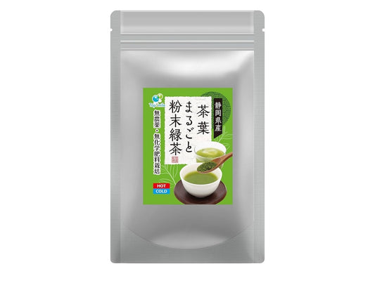 静岡県産 茶葉まるごと粉末緑茶 無農薬・無化学肥料栽培 栄養まるごと食べるお茶 焼酎割り マイボトル 湯飲み200杯分 100g入 (1袋)