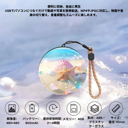 YumeTama™｜大切な記憶をそっと閉じ込める光の球