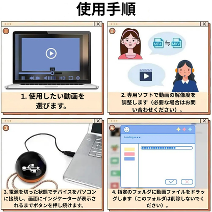 YumeTama™｜大切な記憶をそっと閉じ込める光の球