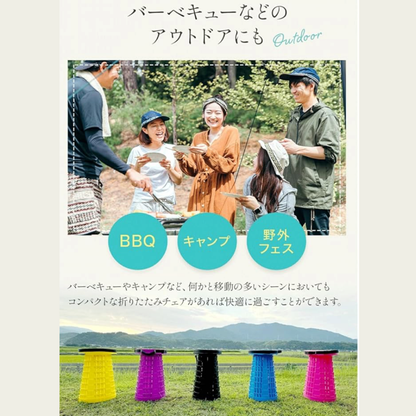 FlexSeat™｜1秒で使える。折りたたみ式コンパクトチェア