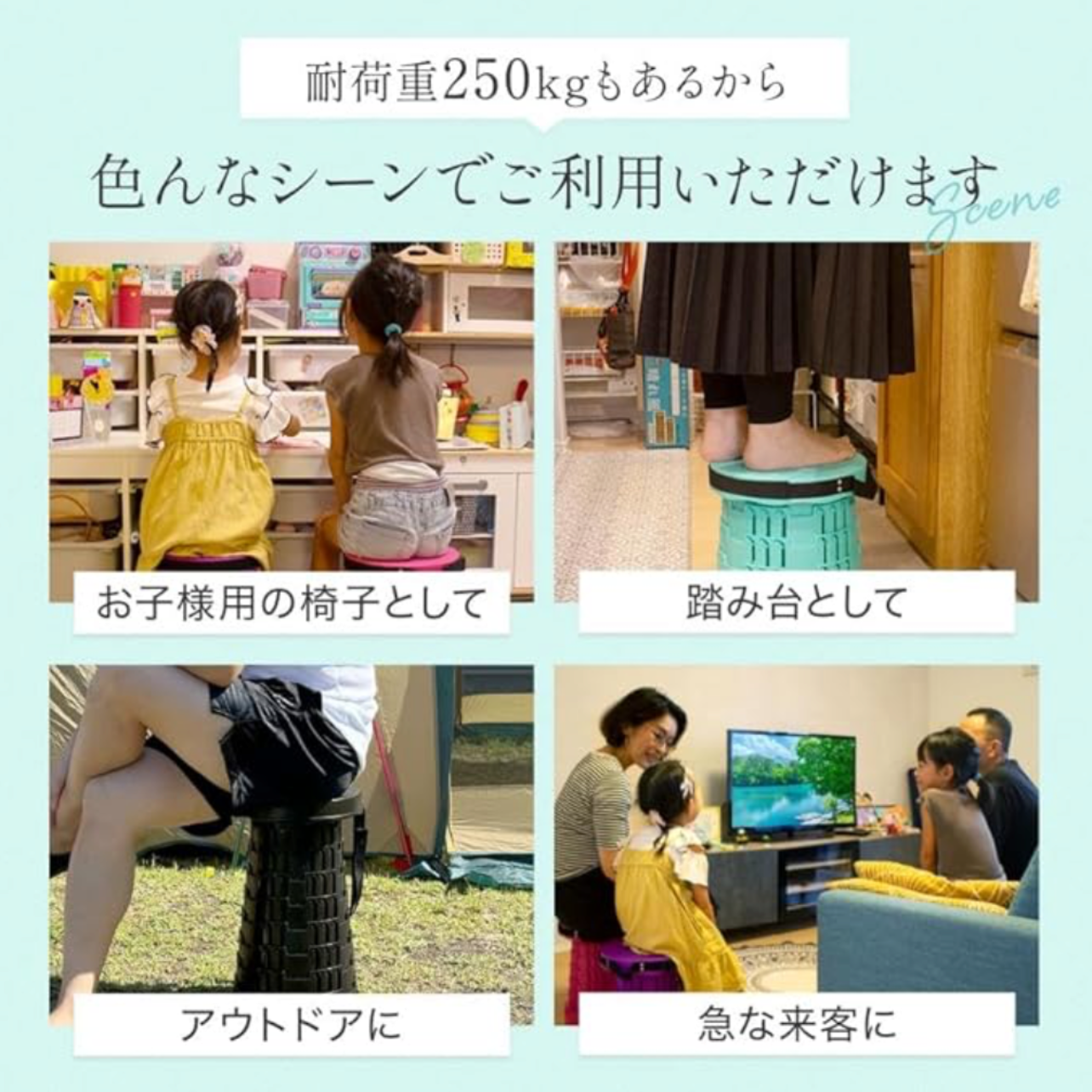 FlexSeat™｜1秒で使える。折りたたみ式コンパクトチェア