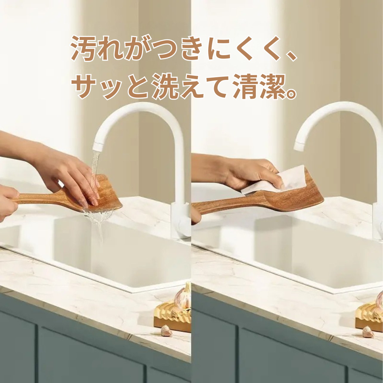 7個 TeakMate™ | ナチュラル素材で安心！木製ツール7点セット